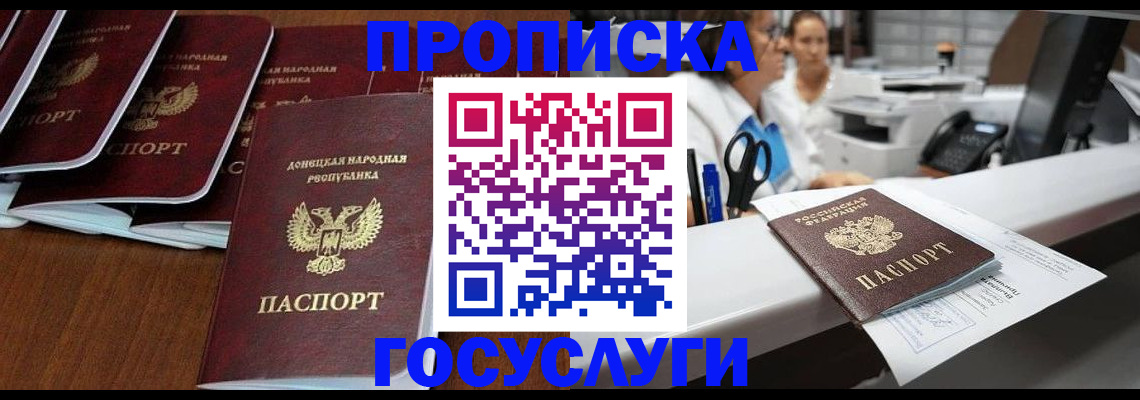 регистрация в Междуреченске