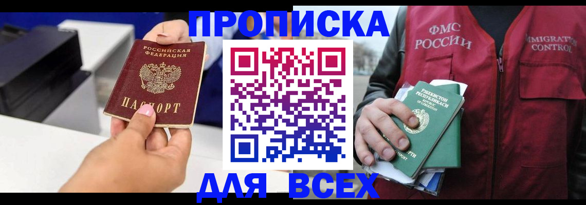 форма 3 в Междуреченске